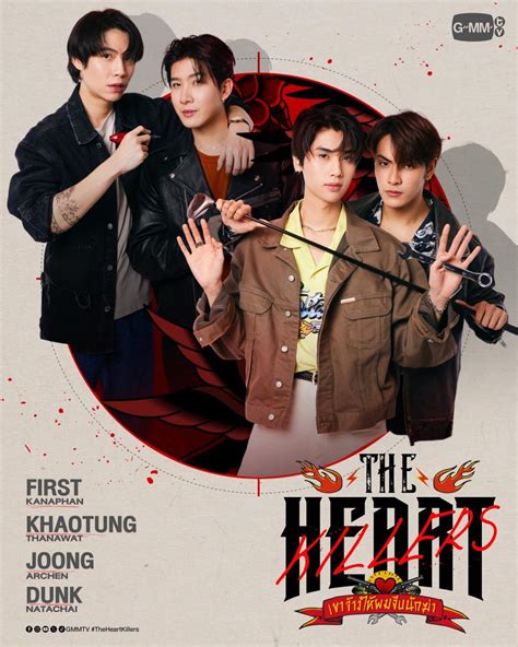 the villagers mydramalist|The Heart Killers (TV Series) .